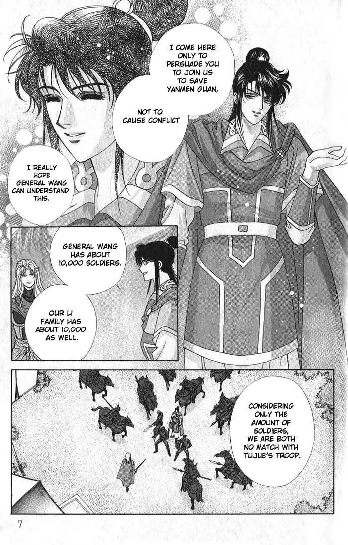 Sui Tang Heroes Chapter 0 5